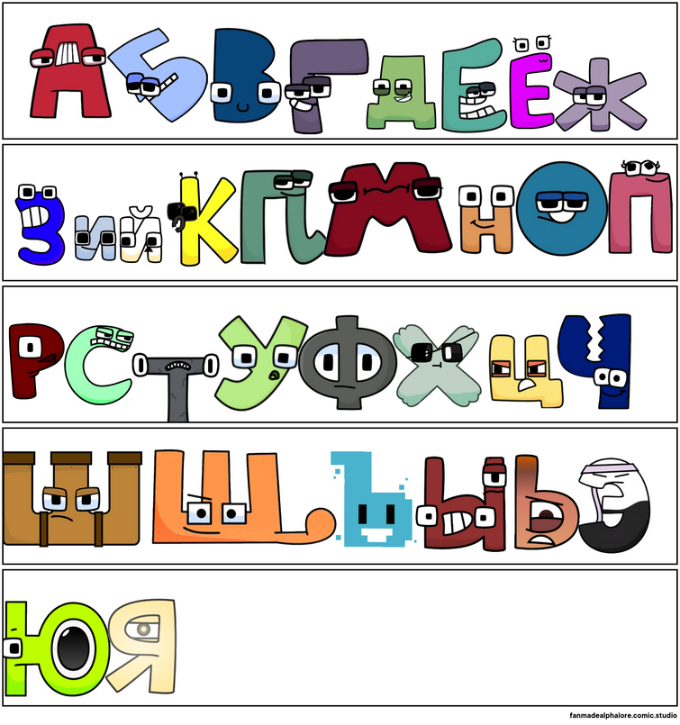 Interactive kazakh Alphabet Lore 