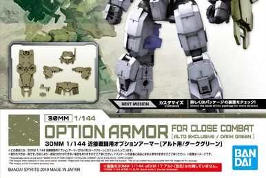 ロボット 30mm 30MM Exa Vehicle (Small Mass Production Machine Ver.) | HLJ.com