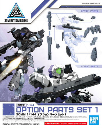Option Parts Set 1 | 30 Minutes Missions Wiki | Fandom Option Parts Set 1 | 30 Minutes Missions Wiki | Fandom