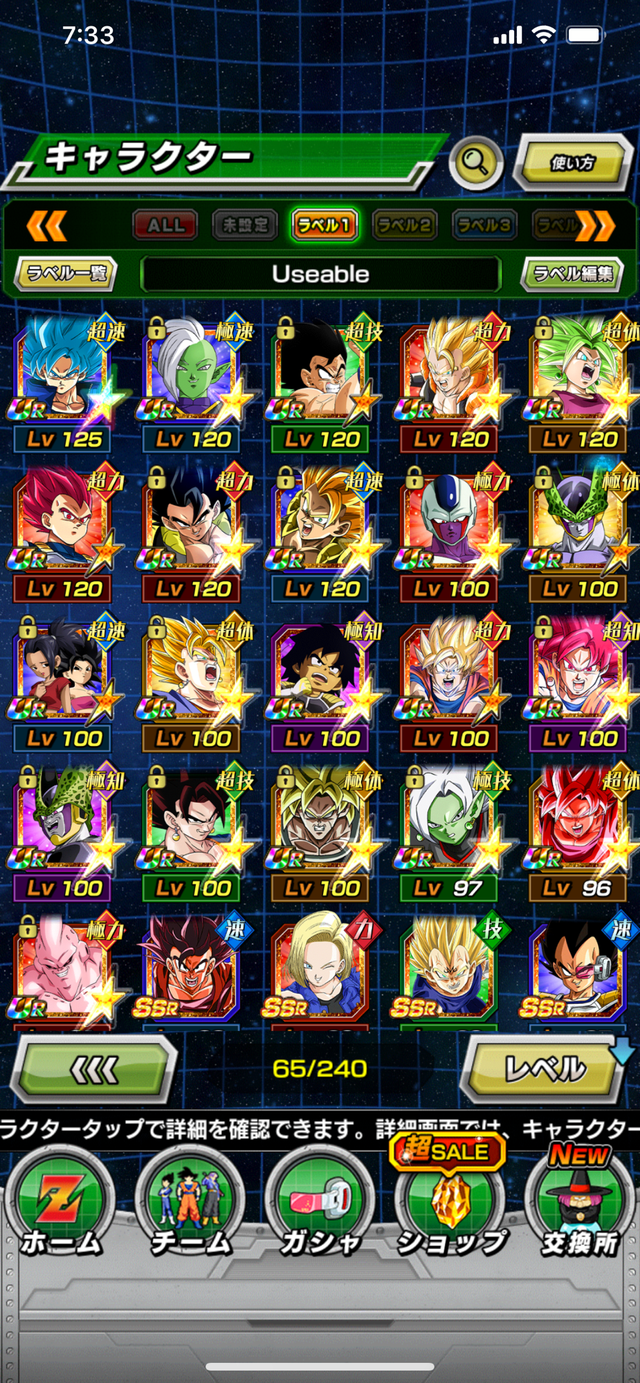 Tier List Potara Dragon Ball Z Dokkan Battle Wikia Induced Info