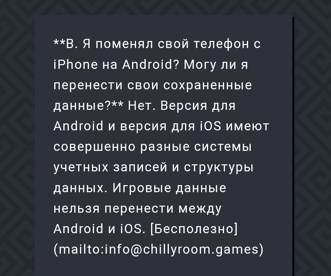Как перенести данные с андроид на айфон | Fandom