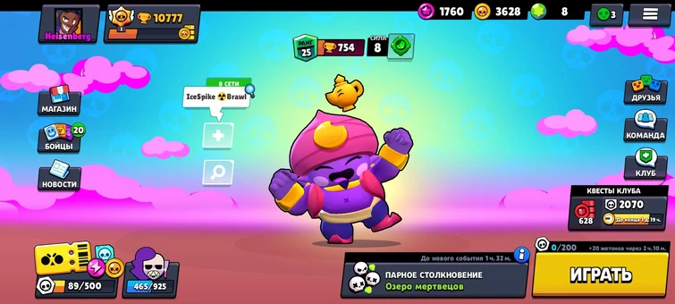 фул 3. 7 уровень клана clash of clans. наруто шторм 3 full burst. Clash of clans эволюция дома строителя. фул 3.