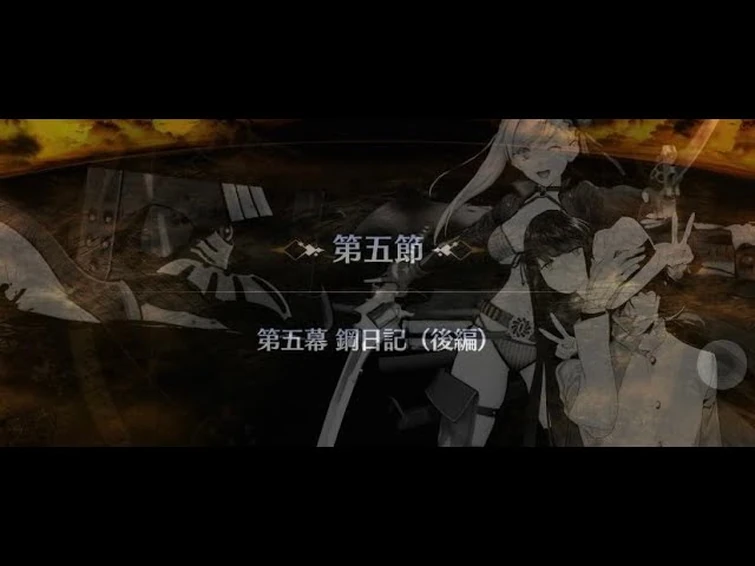 【FGO】Lostbelt 5.5 Heiankyo - Chp 5 Arrow 4: Babbage vs SummerSashi