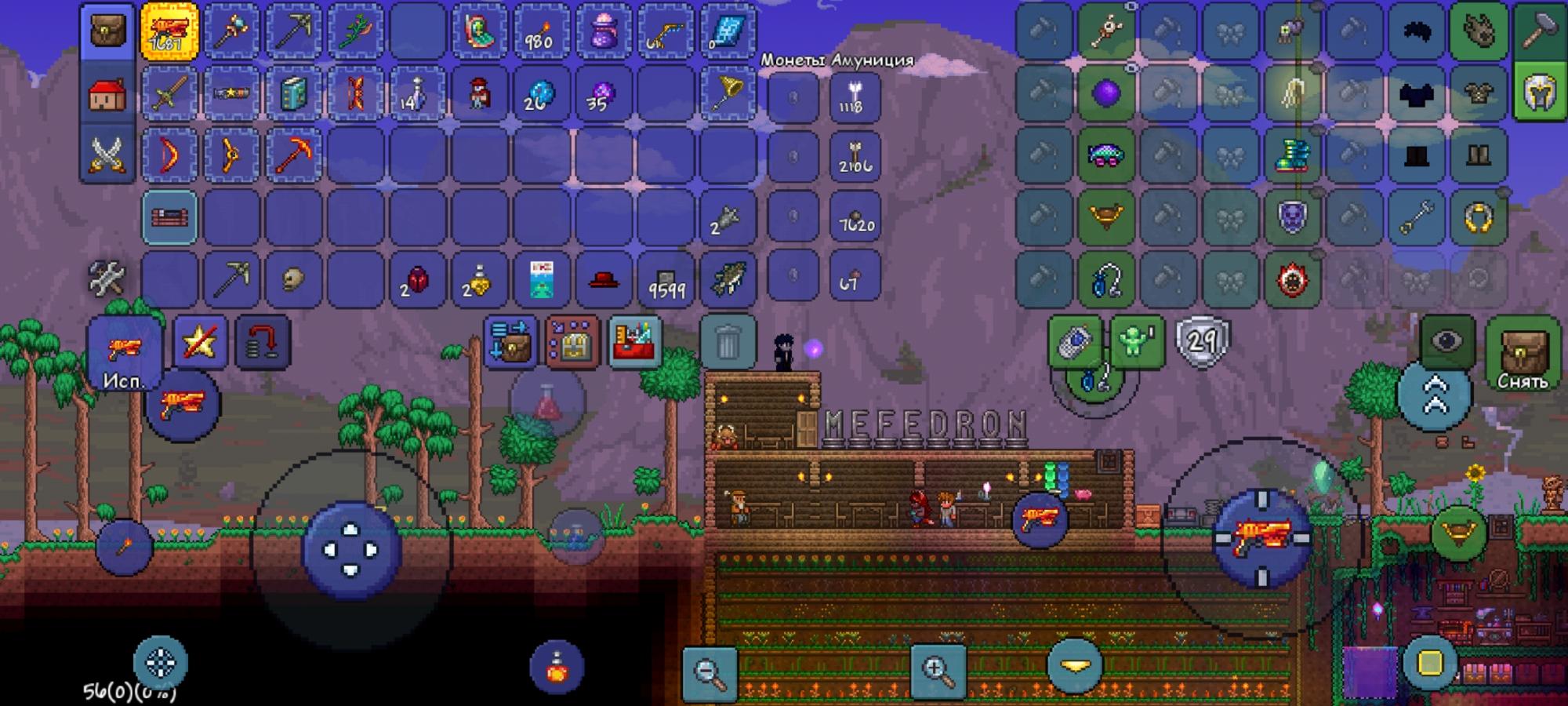 Terraria плантера тактика фото 102