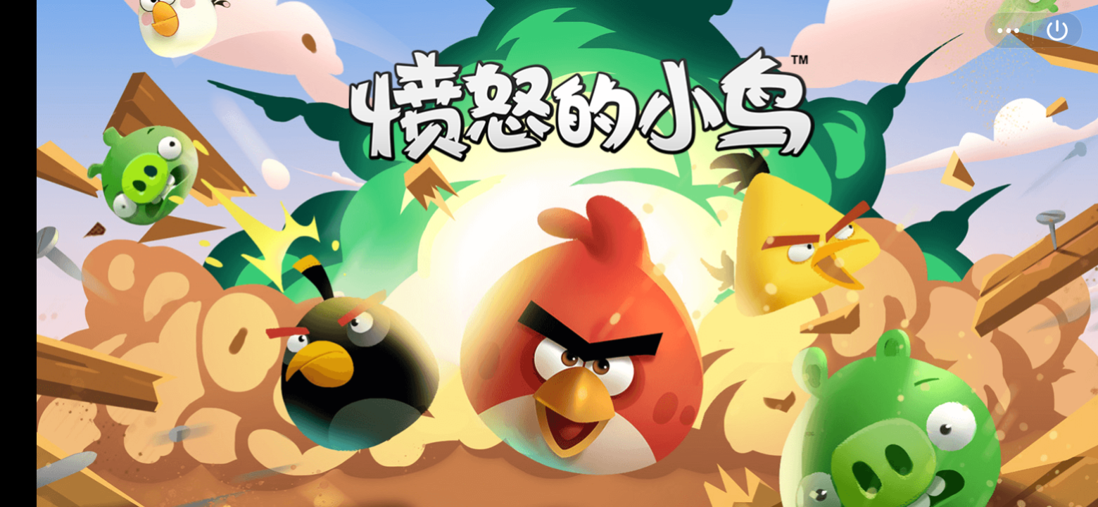 Angry birds Classic on QQ app