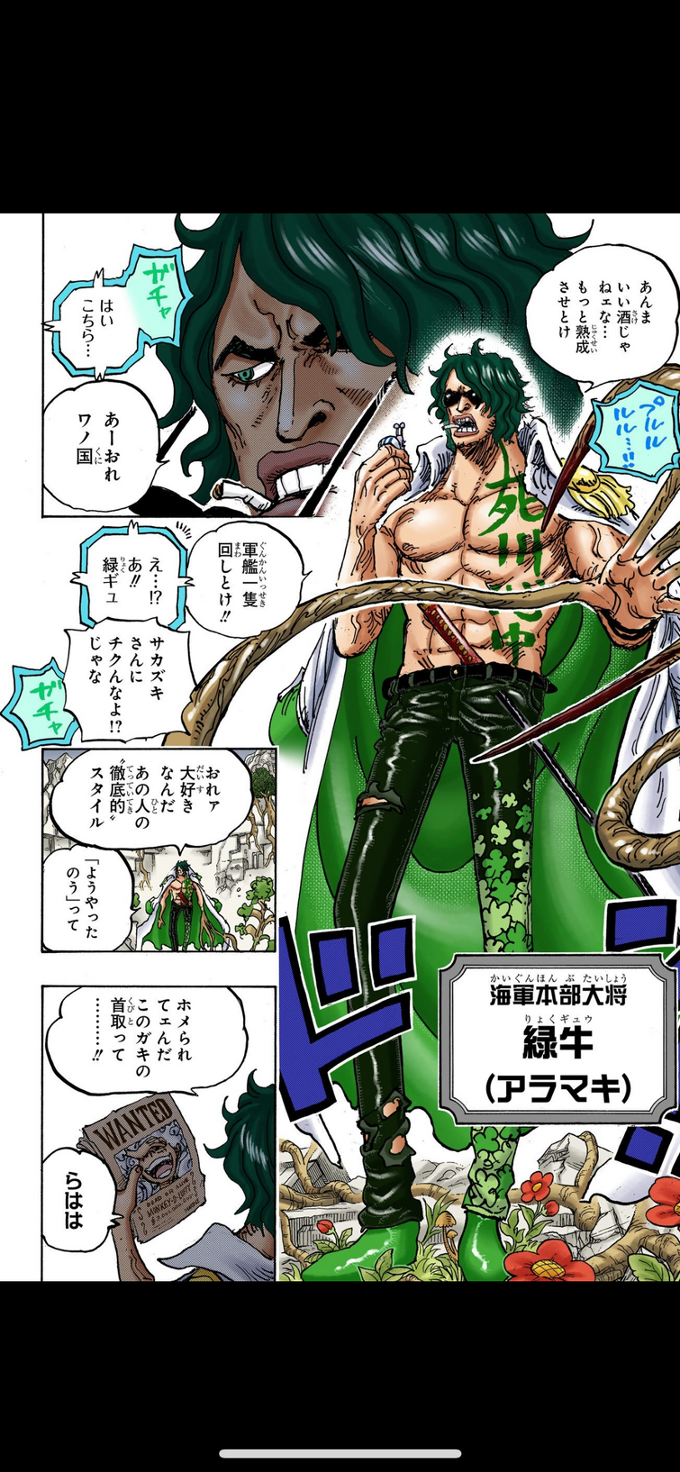Fandom Image
