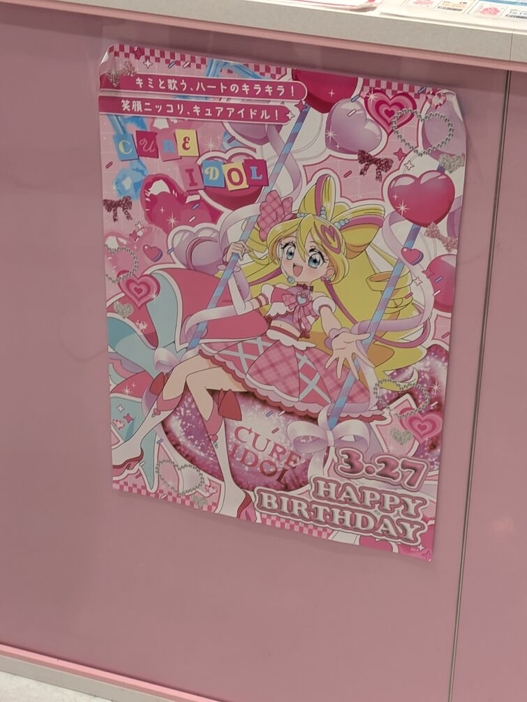 Fandom Image