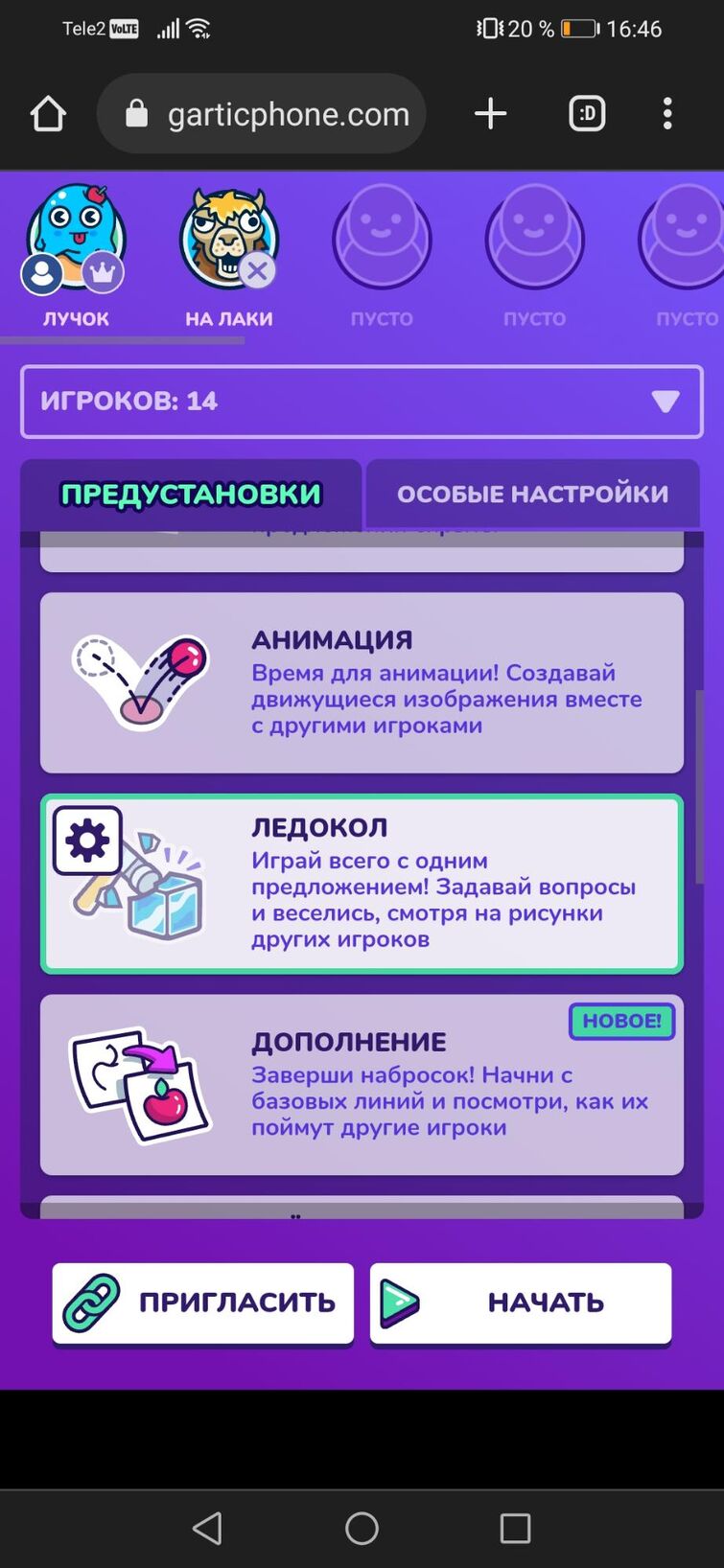 Дурман вернулся | Fandom