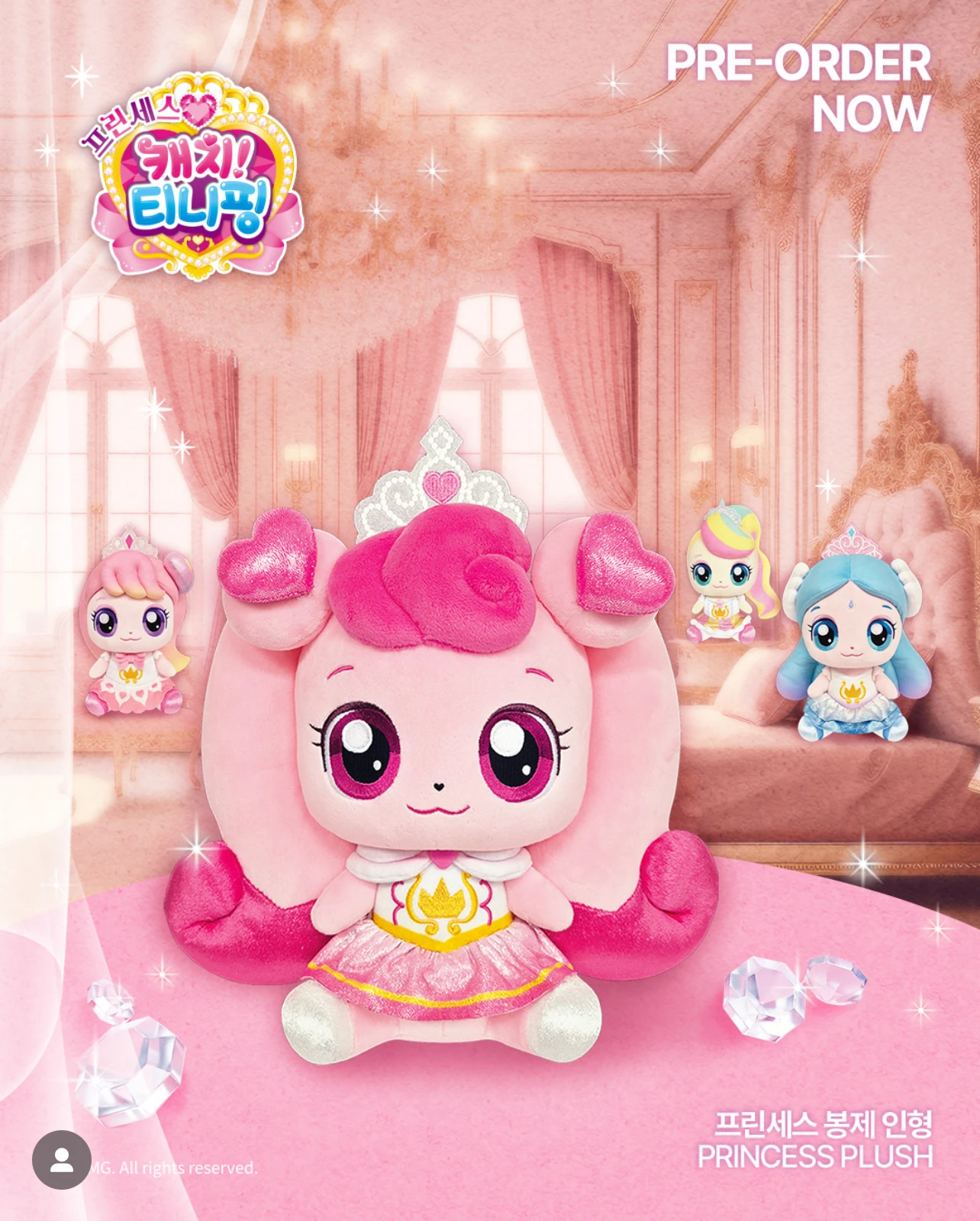 Peluche Catch Teenieping Princesse Fluffyping, Jouet Coréen SAMG, Neuve