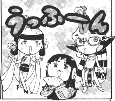 Fandom Image
