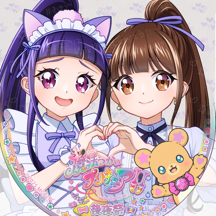 Fandom Image