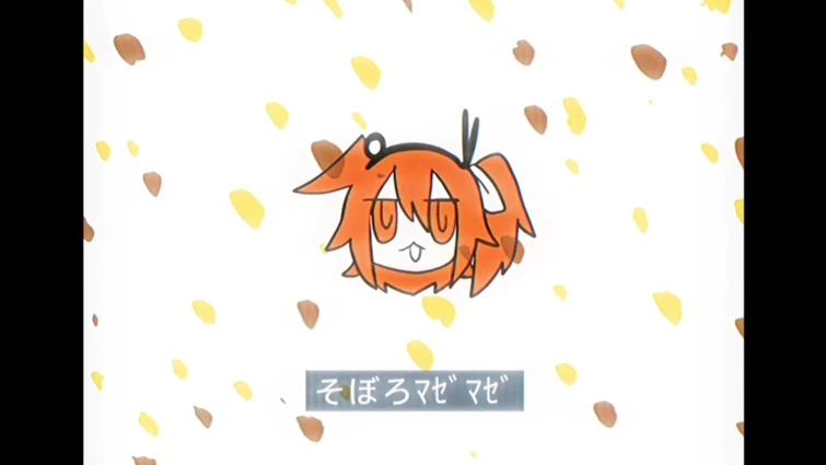 そぼろそぼそぼ - 足立レイ