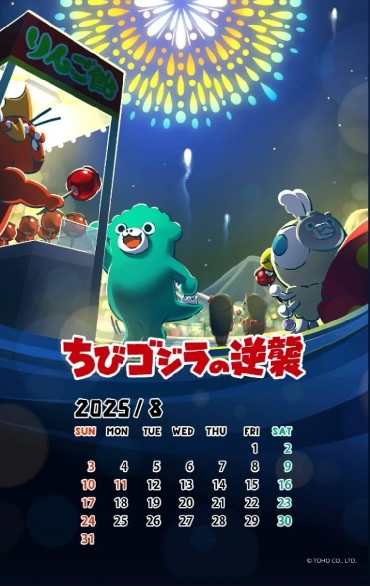 chibiページ(≧▽≦) Godzilla/Toho Collectibles - Kaiju Battle