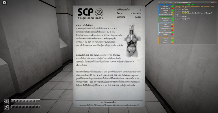 SCP Foundation: Chat Guide