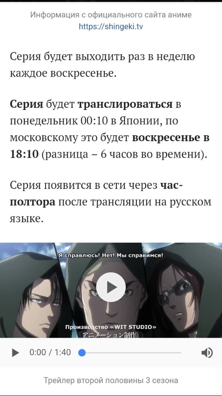 Ждете?(на всякий случай добавлю что это будет 28.04) | Fandom