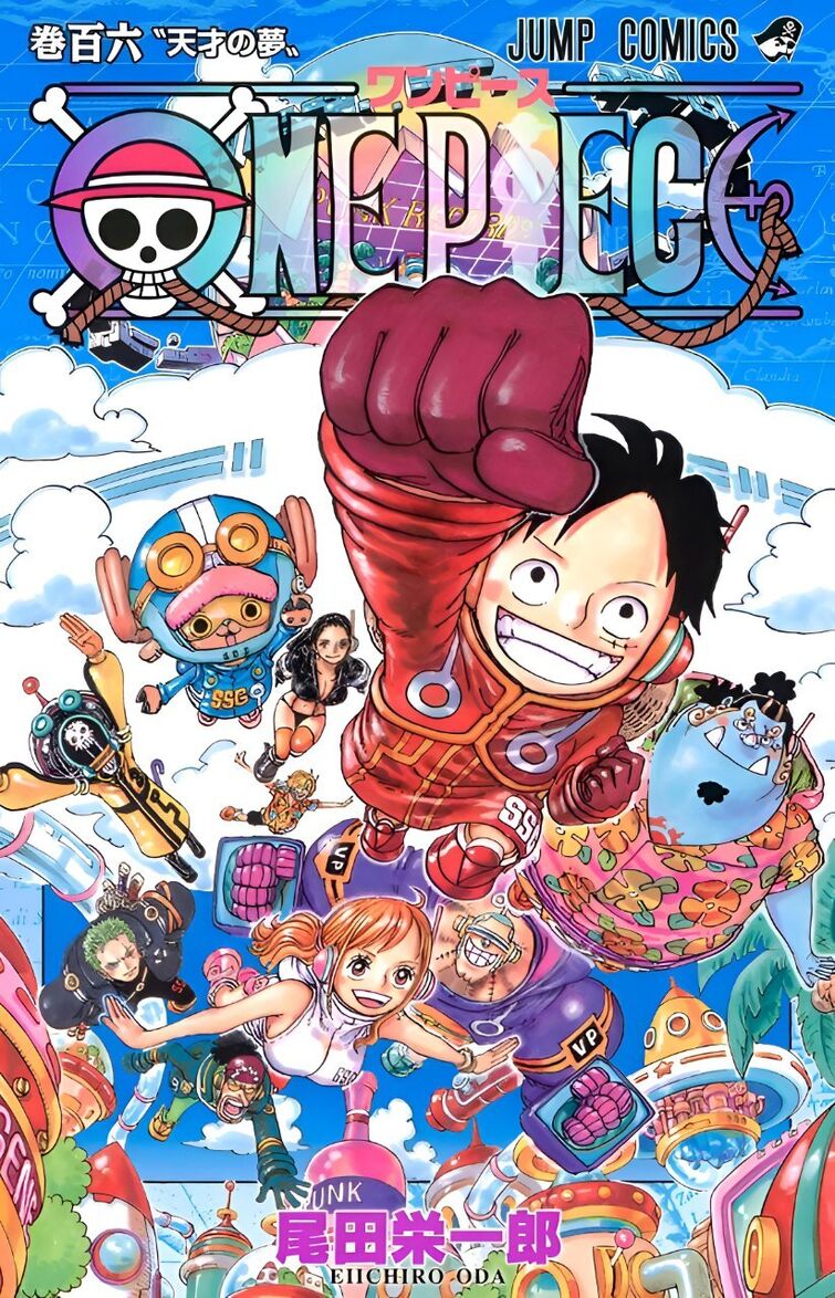 Discuss Everything About One Piece Wiki | Fandom