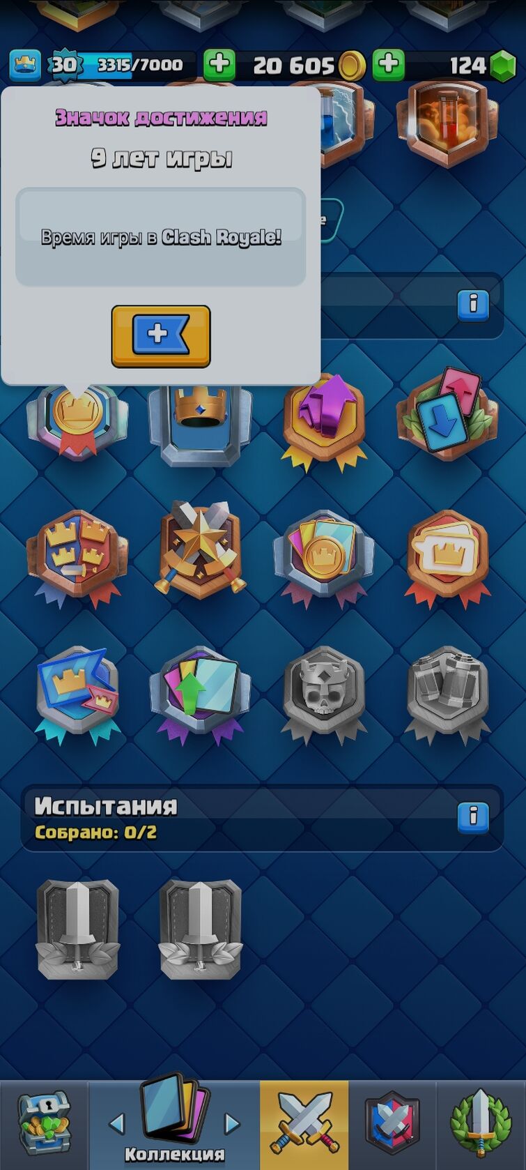 Discuss Everything About Clash Royale Вики | Fandom