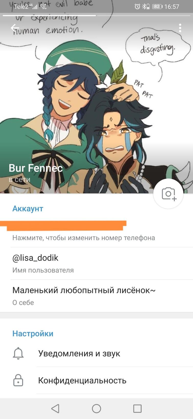 Помогите, пожалуйста | Fandom