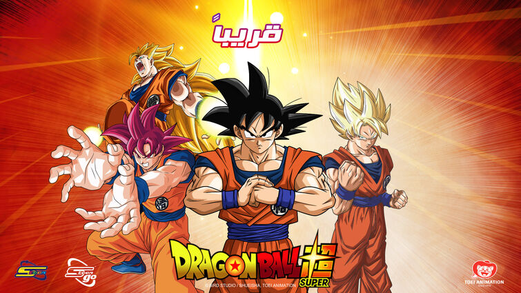 Toei Animation - Dragon Ball Z Kai and Dragon Ball Super