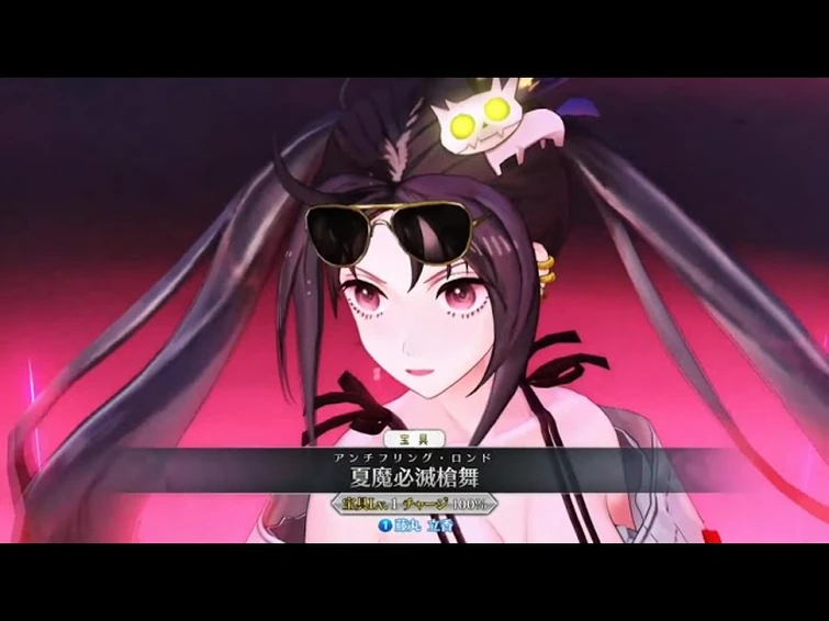 Fate/Grand Arcade - Summer Consort Yu (Lancer) Noble Phantasm