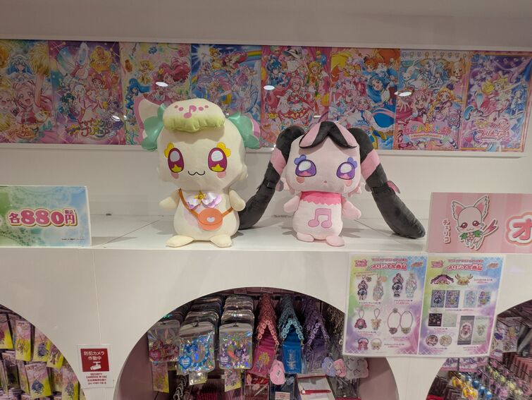 Fandom Image