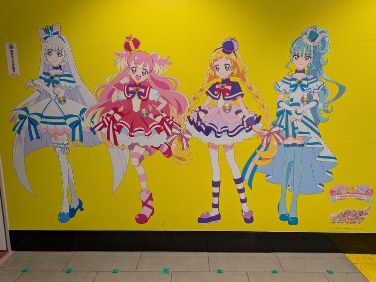 Fandom Image