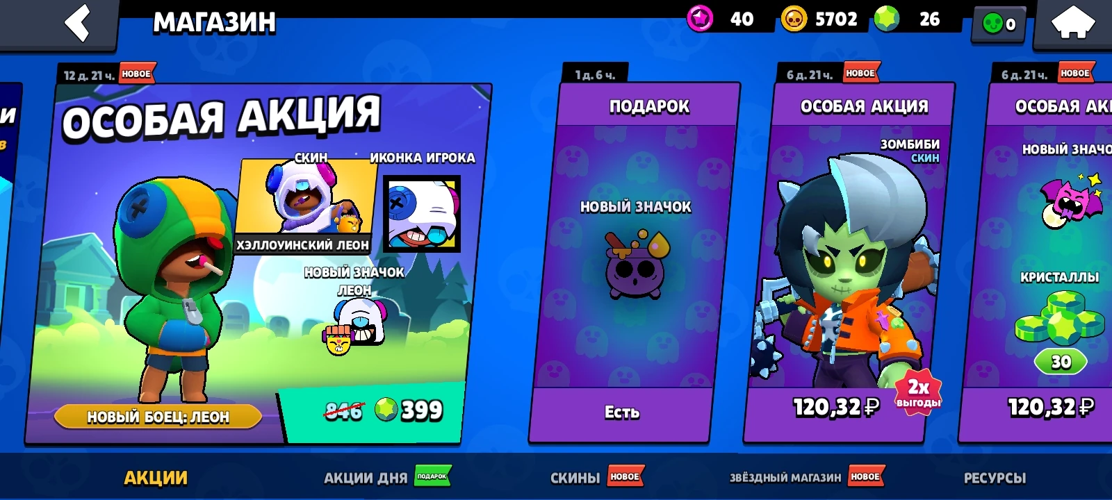 Странный баг | Fandom