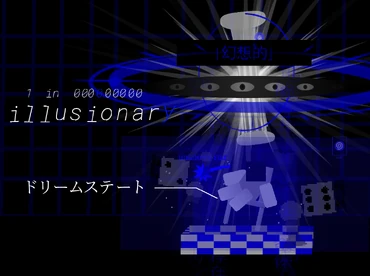 Discuss Everything About Sol's RNG Wiki | Fandom