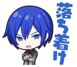 Nigthcord KAITO stamp | Fandom