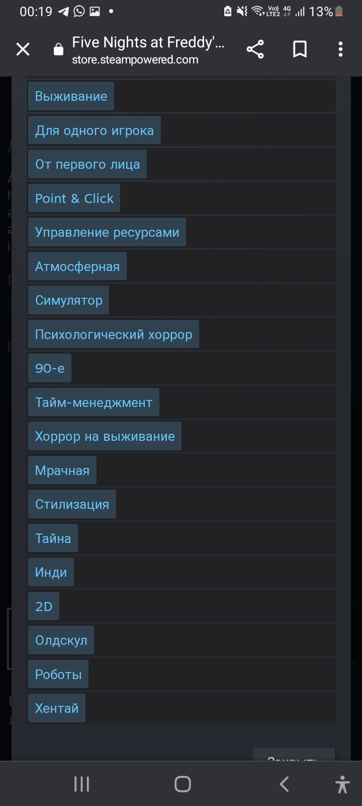 Последняя метка очень подходит фнафу плюс | Fandom