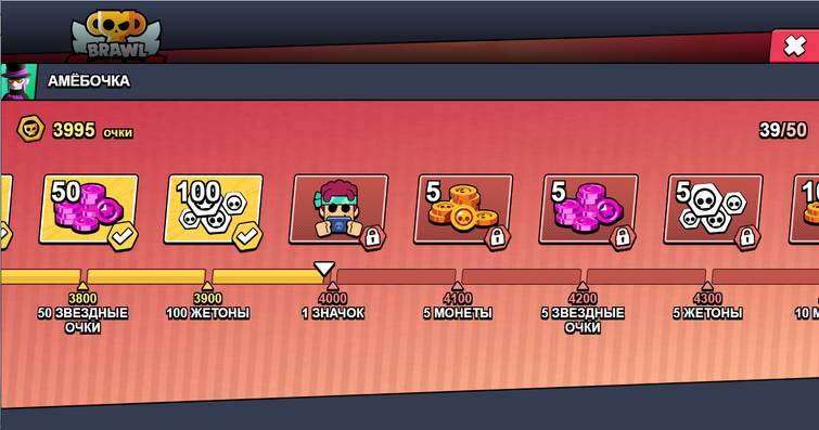 Эмоджи кольта. Как получить пины в бравл старс клоун. Скиук браво старс. Пины brawl. Как получить пины в бравл старс клоун.