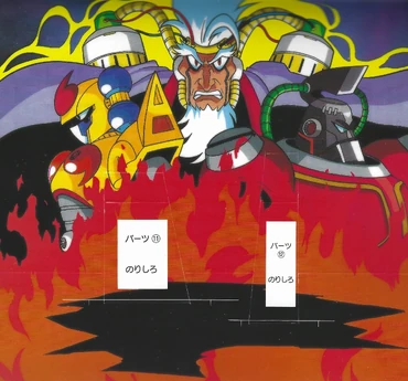 Fandom Image