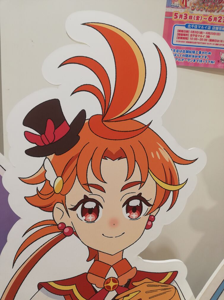 Fandom Image