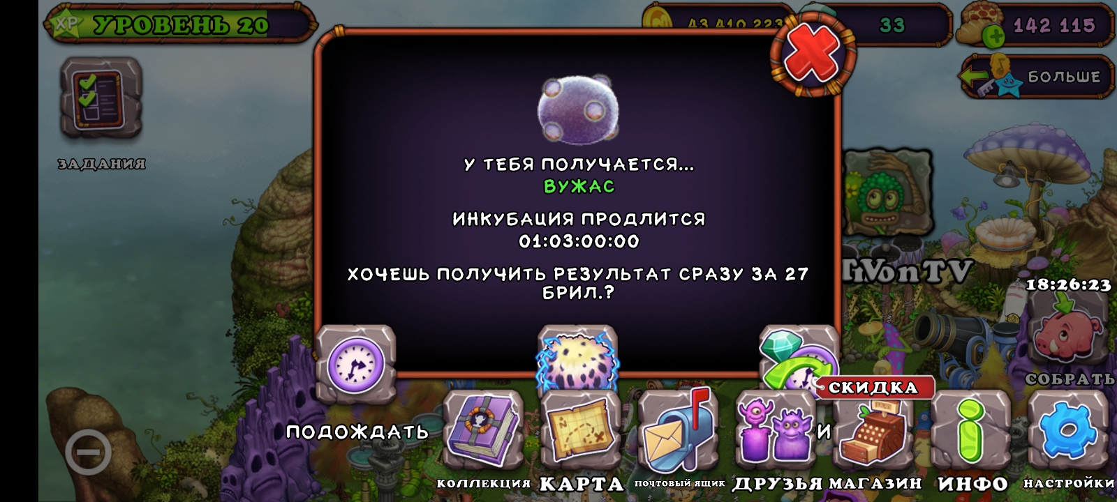 My singing monsters вылетает steam фото 87