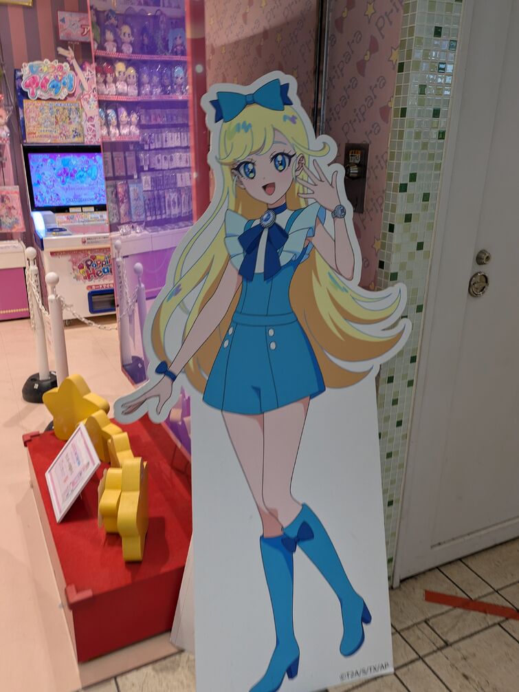 Fandom Image