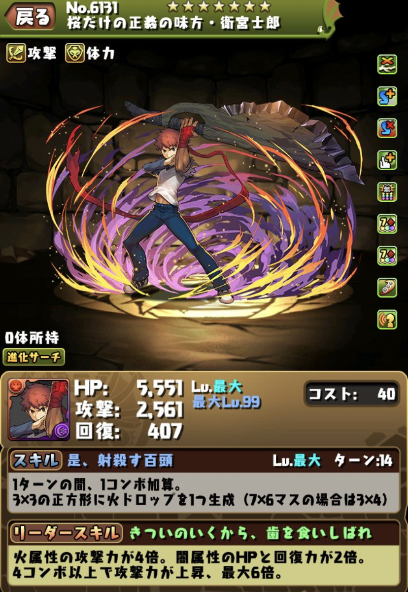 Just Wanted To Share Fate Related Game Fandom