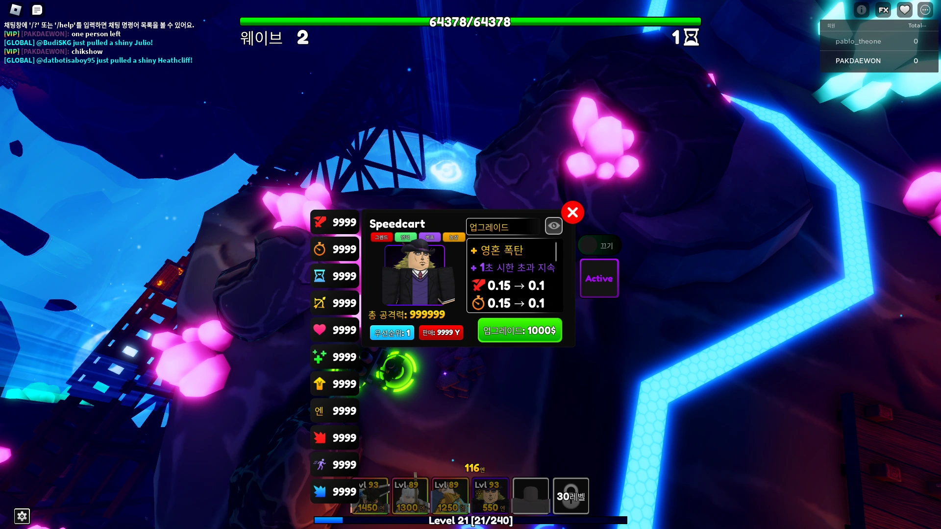 I GOT OP UNIT | Fandom