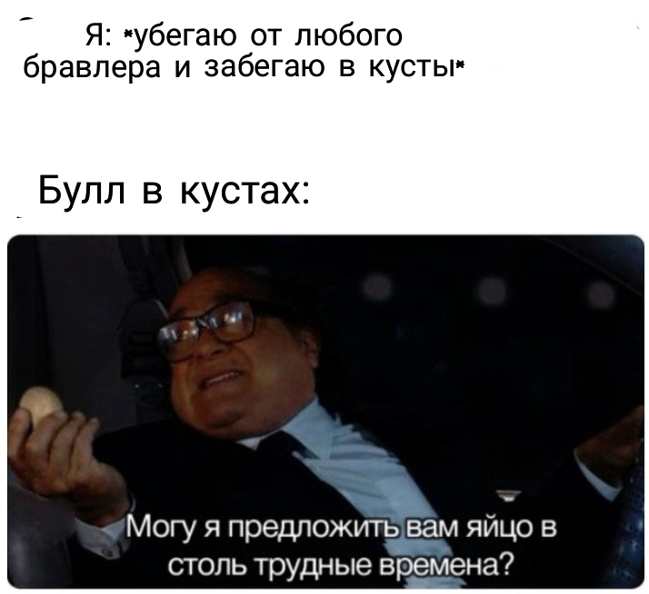 Этого мы предлагаем вам. Могу я предложить вам яйцо в столь трудные времена. Могу ли я предложить вам яйцо в столь трудные времена. Могу я предложить вам яйцо Мем. Что я вам могу предложить.