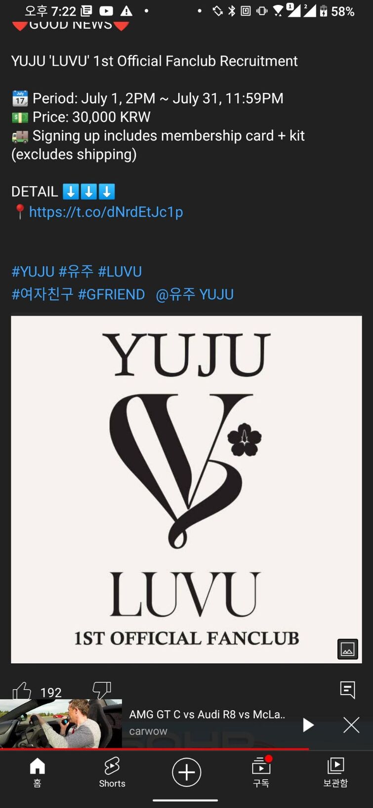 Yuju is recruiting LUVU | Fandom