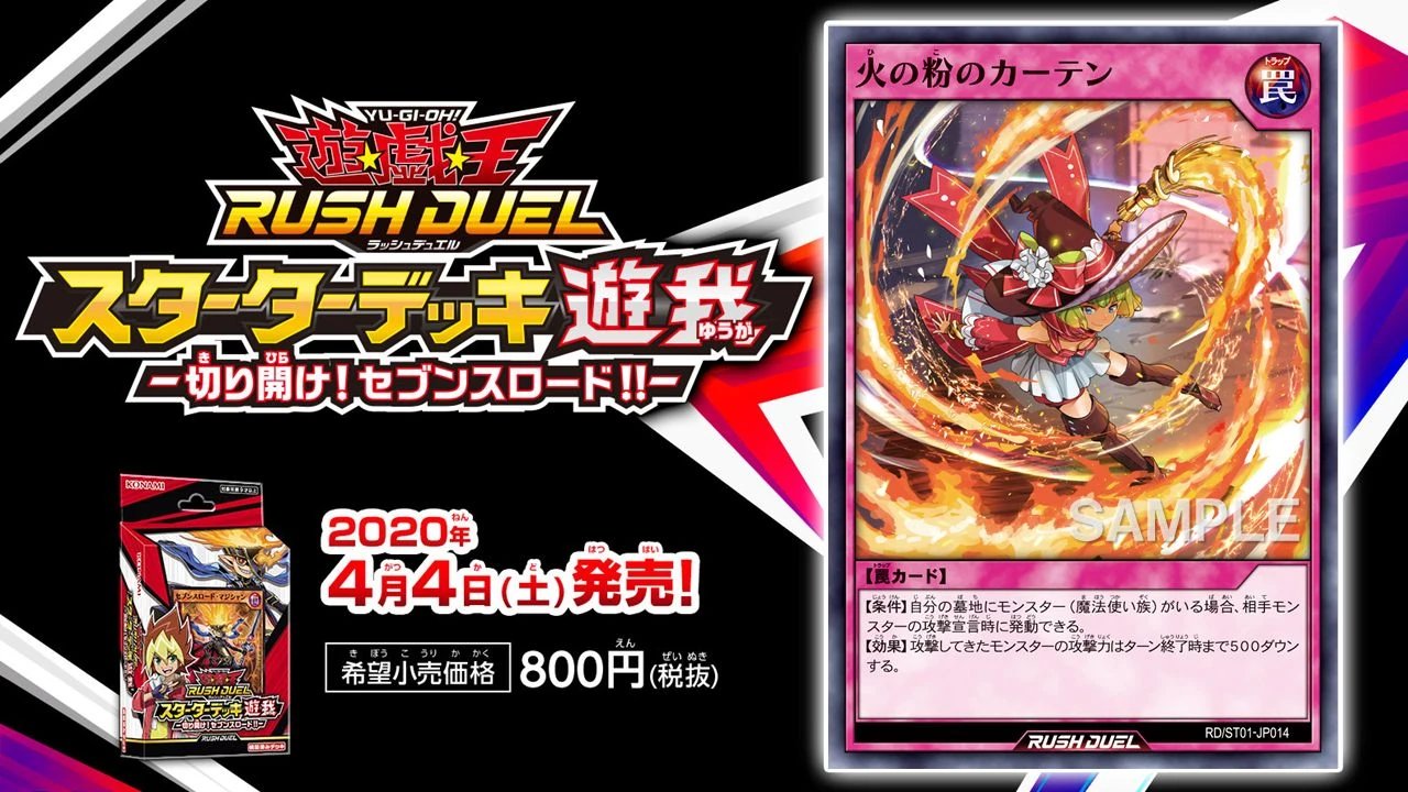 Go!rush duel プレイマット　ハングル Go!rush duel プレイマット ハングル $_12.PNG?set_id=880000500F