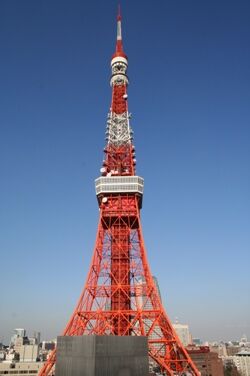 Tokyo Tower.jpg