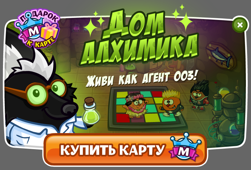 чей дом | Fandom