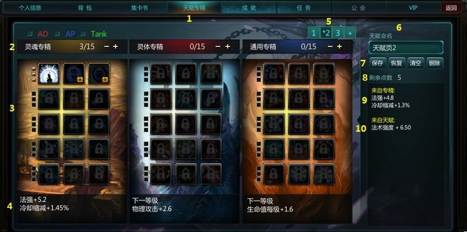 Mastery UI