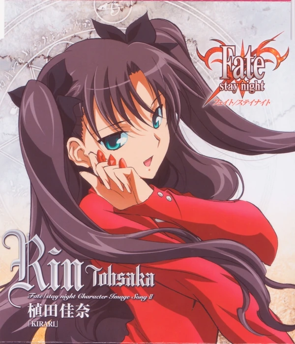 Rin Tohsaka from the Fate series