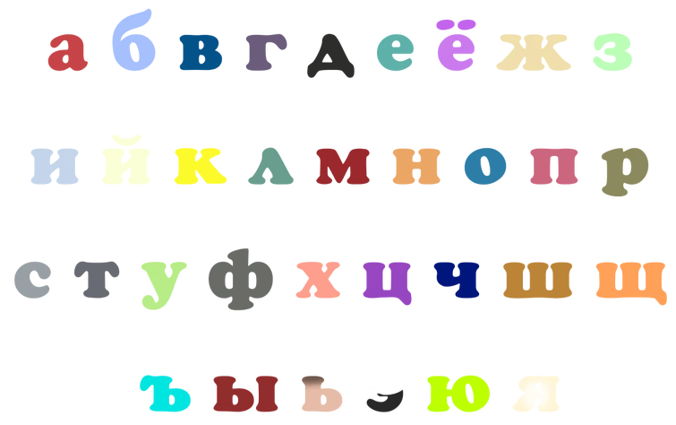 Lowercase CooperBlack RALR Colors | Fandom