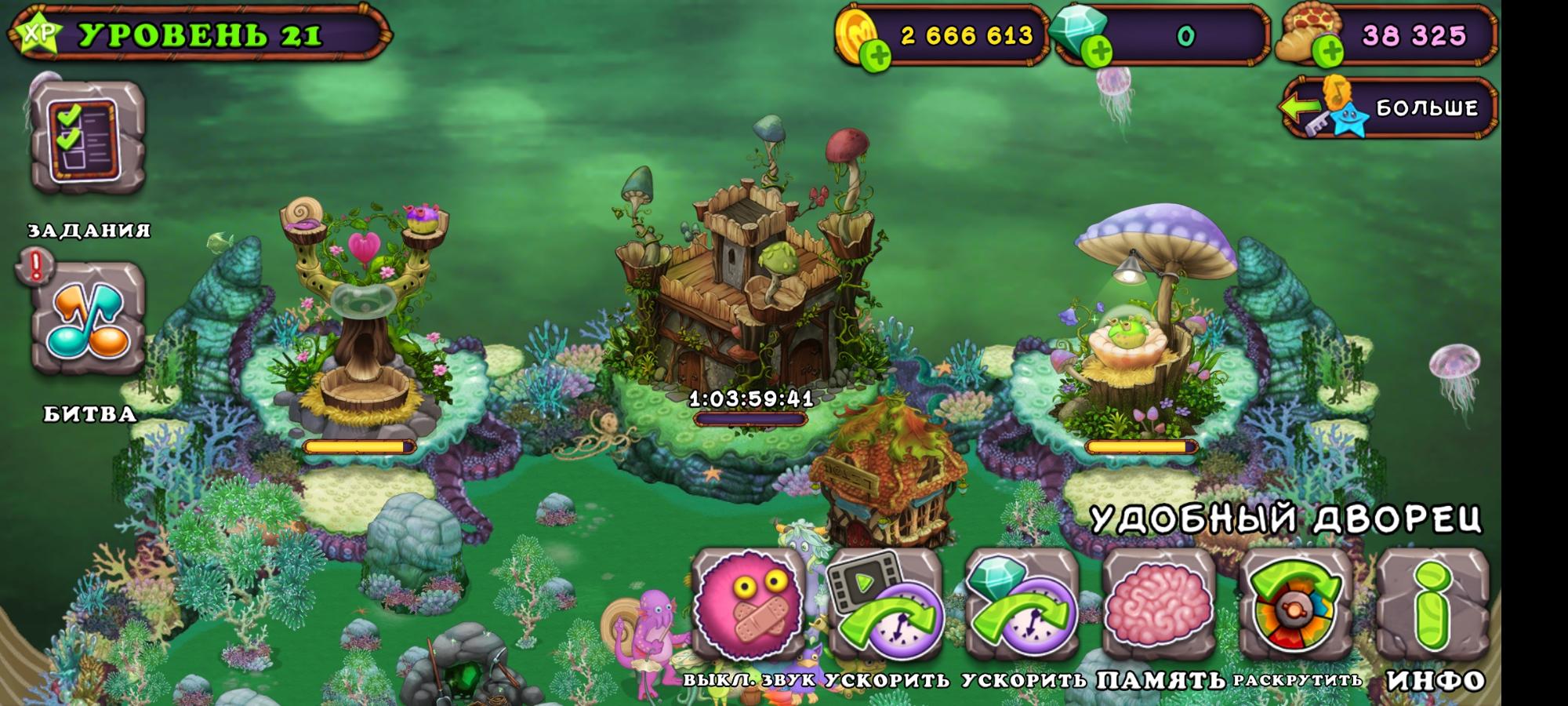 Огненный оазис мсм. Какой монстр выводится. Какой монстр выводится. Какой монстр выводится. Какой монстр выводится.