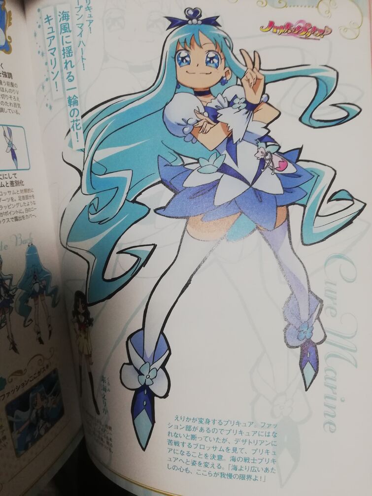 Hirogaru Sky! Pretty Cure Sora Harewataru B Edtion Cosplay Costume