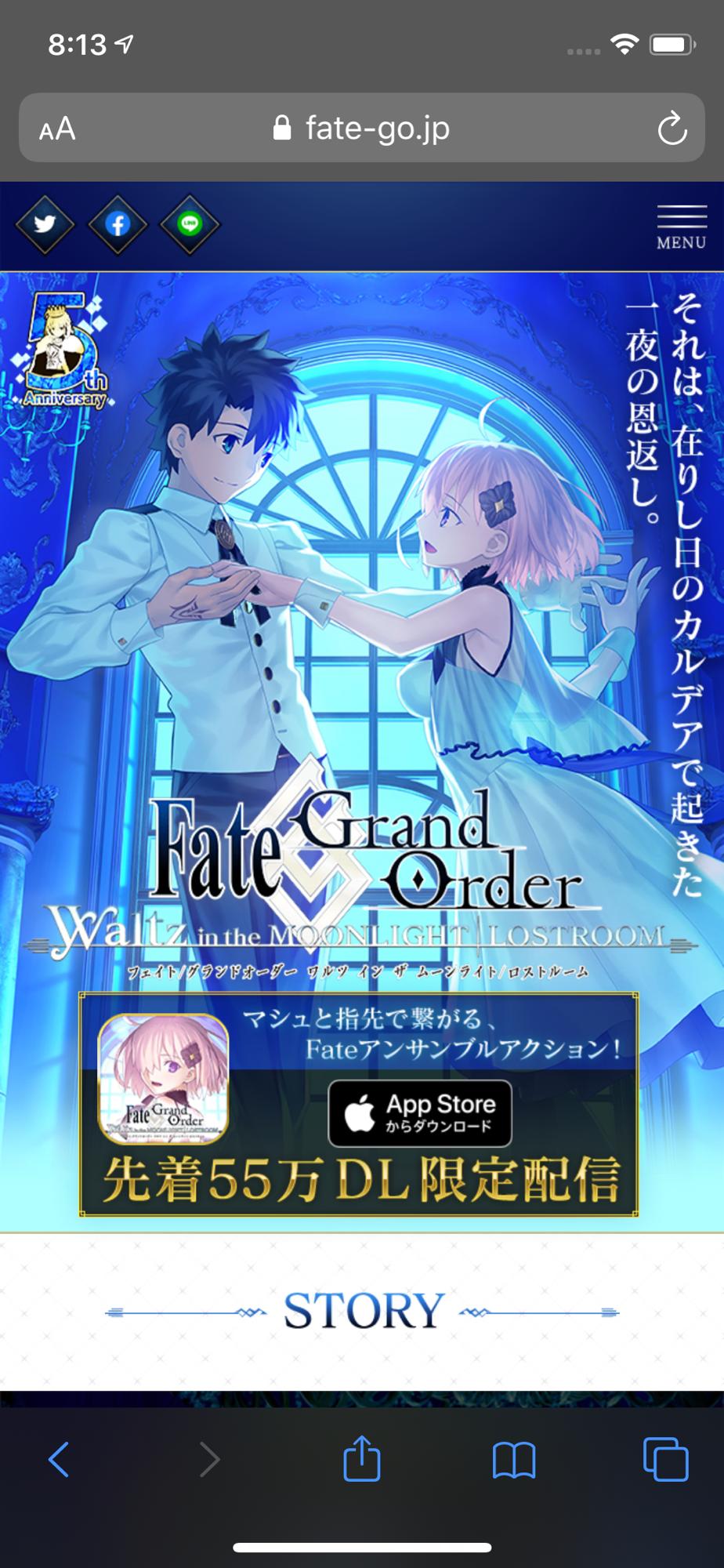 How Can I Download The Fgo Waltz Game Fandom