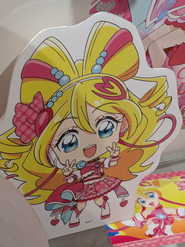 Fandom Image