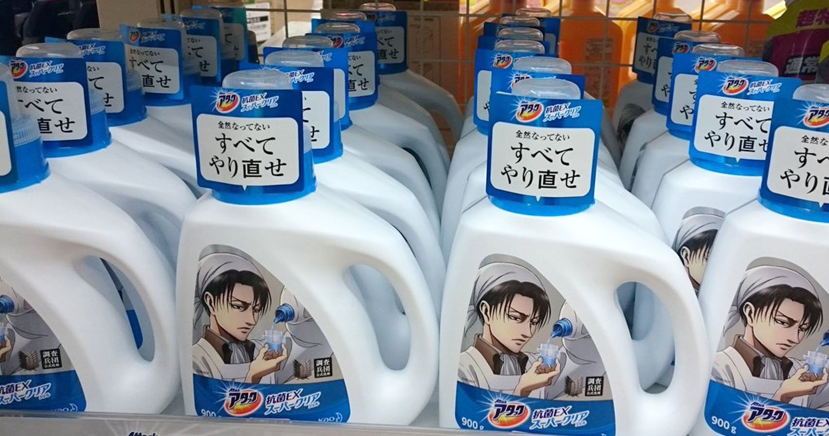 Levi Bleach Is Expensive (for bleach) Fandom